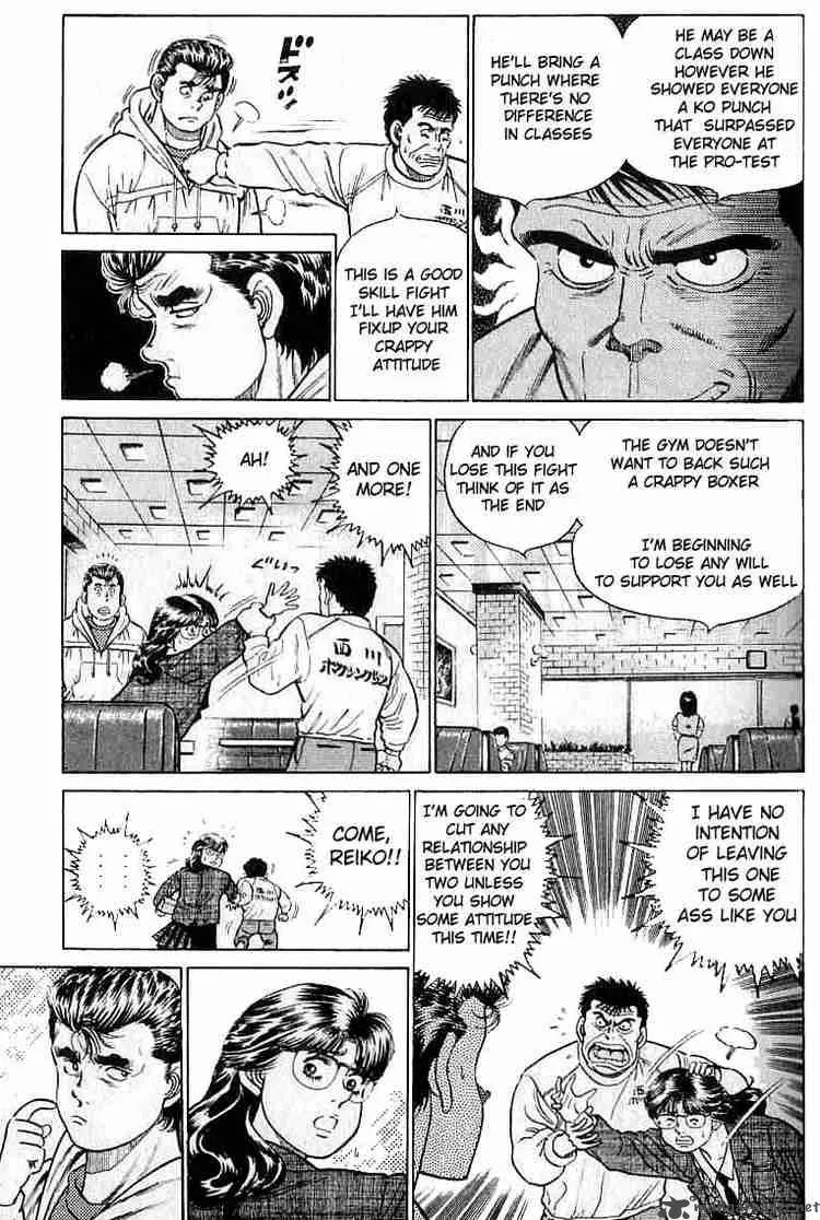 Hajime no Ippo Chapter 17 page 9