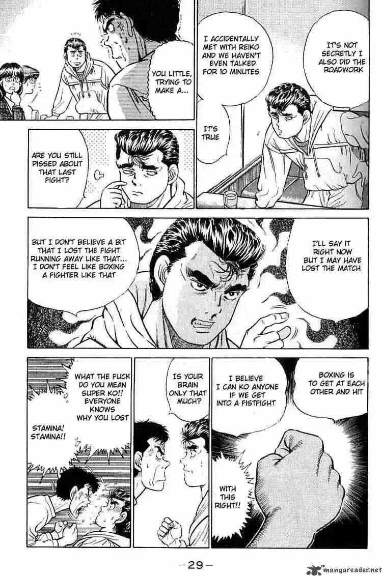Hajime no Ippo Chapter 17 page 7