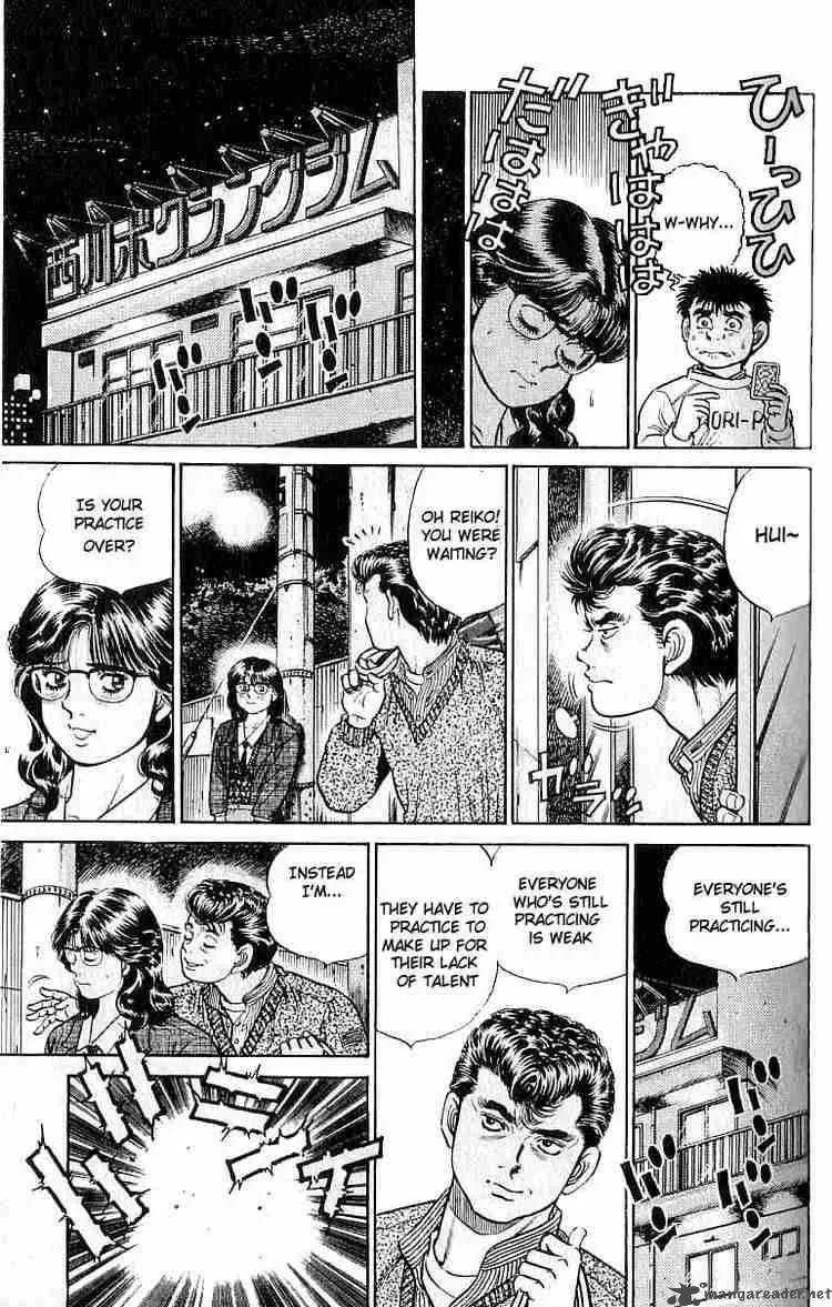 Hajime no Ippo Chapter 17 page 15