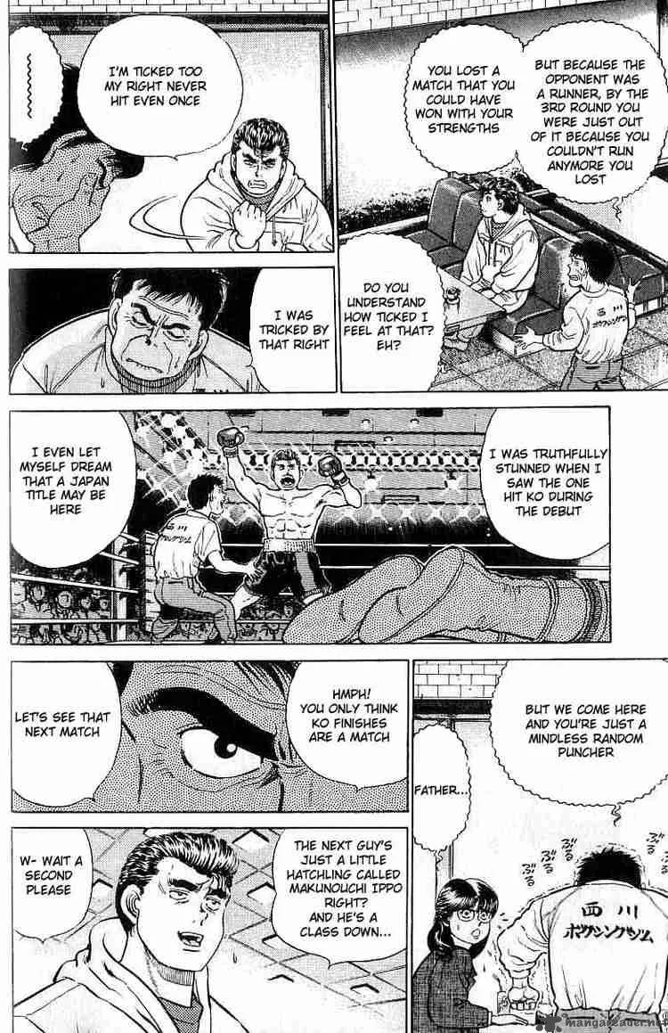 Hajime no Ippo Chapter 17 page 8