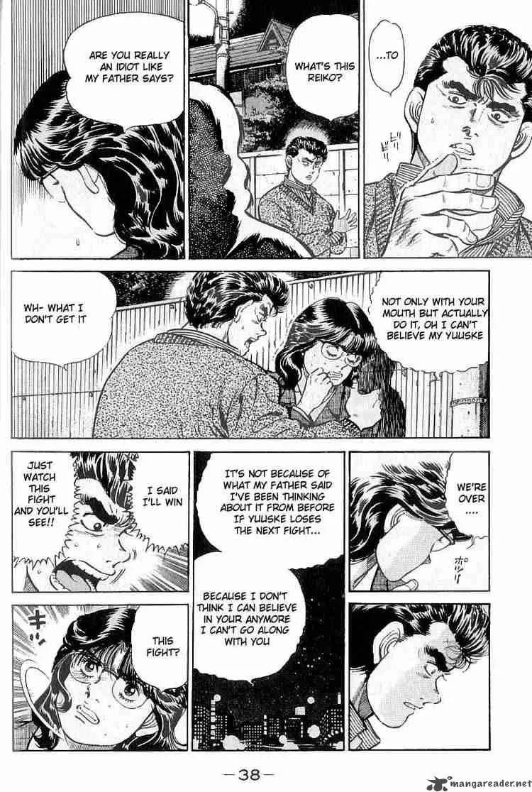 Hajime no Ippo Chapter 17 page 16