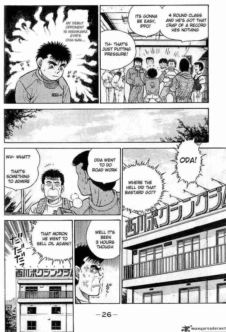 Hajime no Ippo Chapter 17 page 4