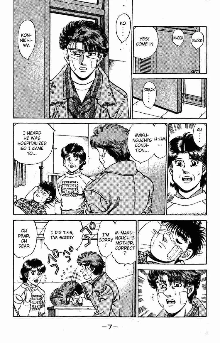 Hajime no Ippo Chapter 170 page 8