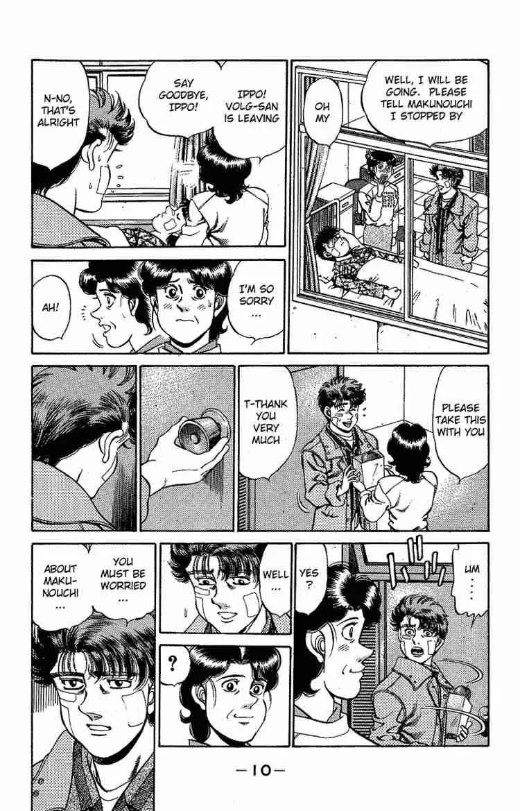 Hajime no Ippo Chapter 170 page 11