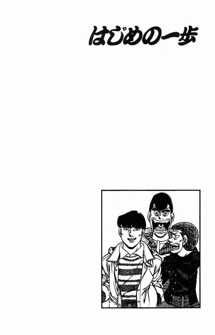 Hajime no Ippo Chapter 170 page 23