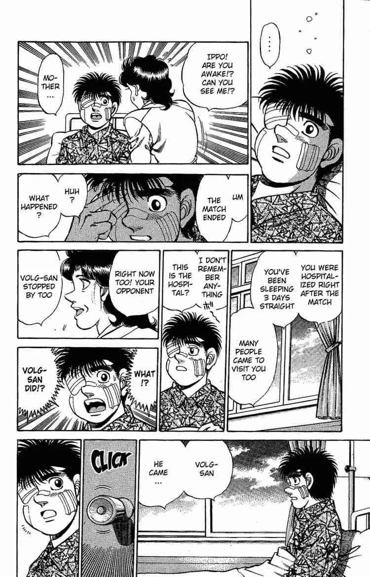 Hajime no Ippo Chapter 170 page 15