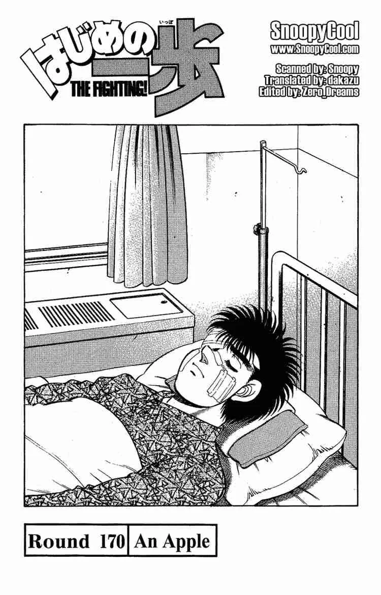 Hajime no Ippo Chapter 170 page 4