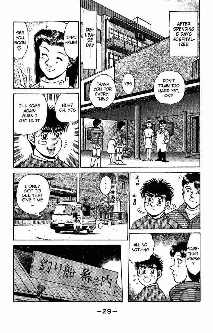 Hajime no Ippo Chapter 171 page 7