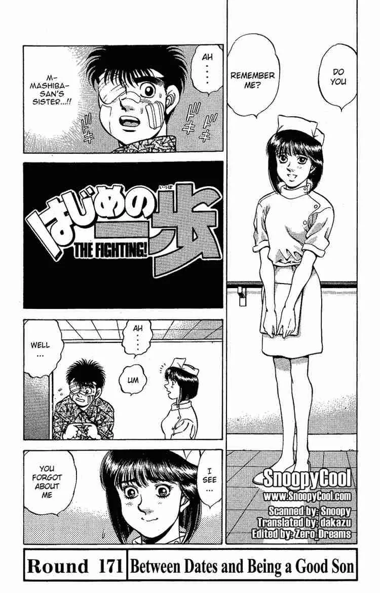 Hajime no Ippo Chapter 171 page 1