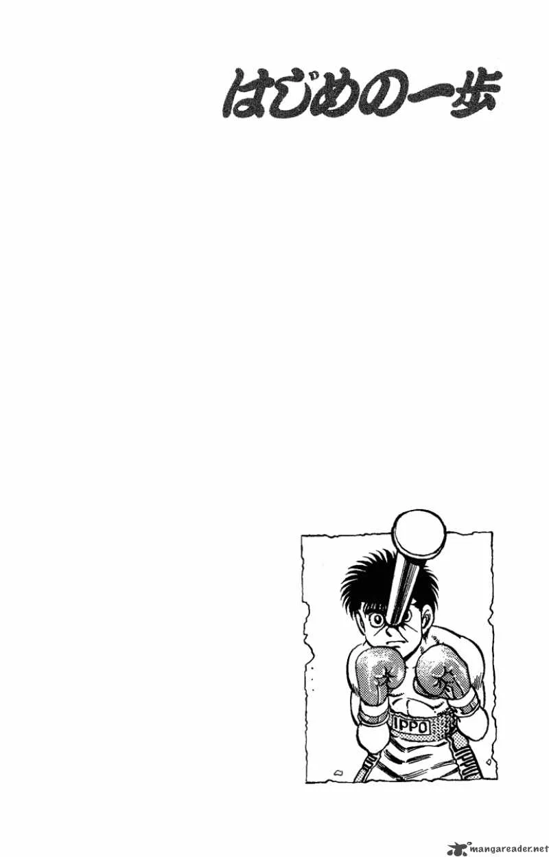 Hajime no Ippo Chapter 172 page 20