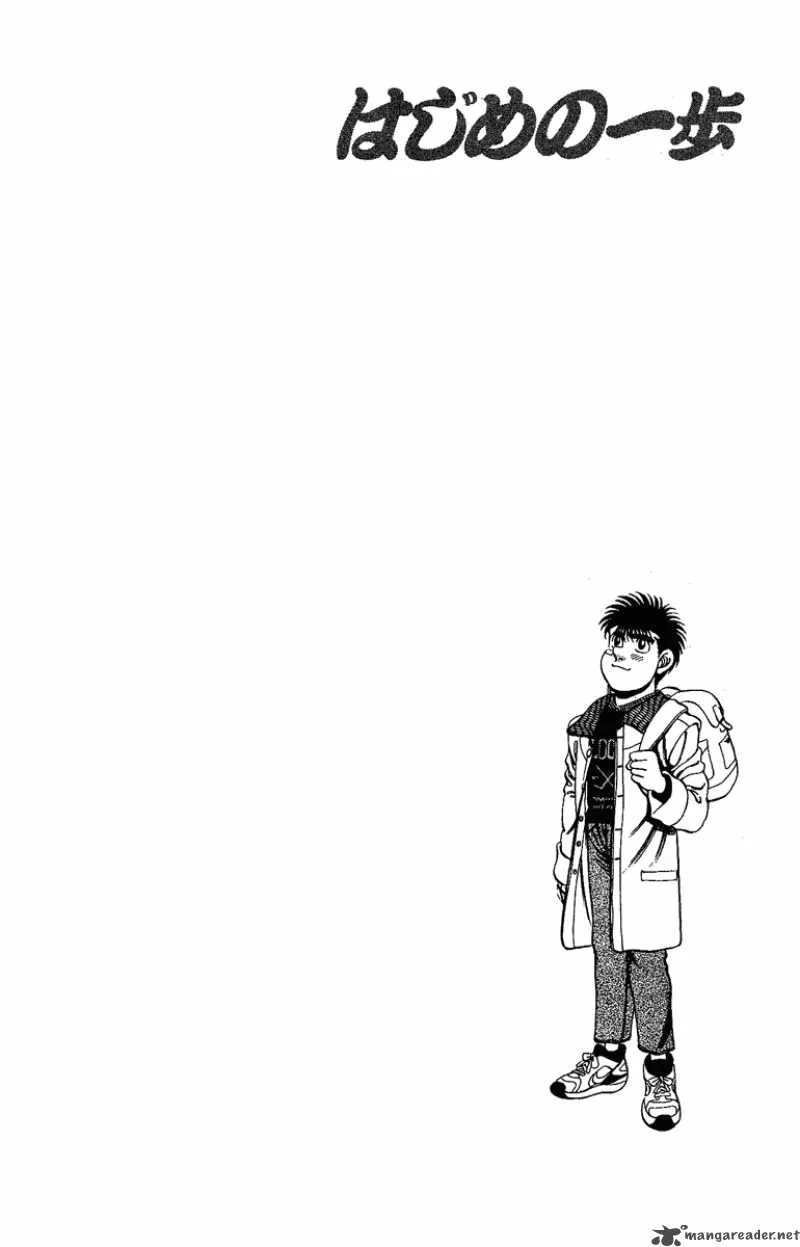 Hajime no Ippo Chapter 173 page 19