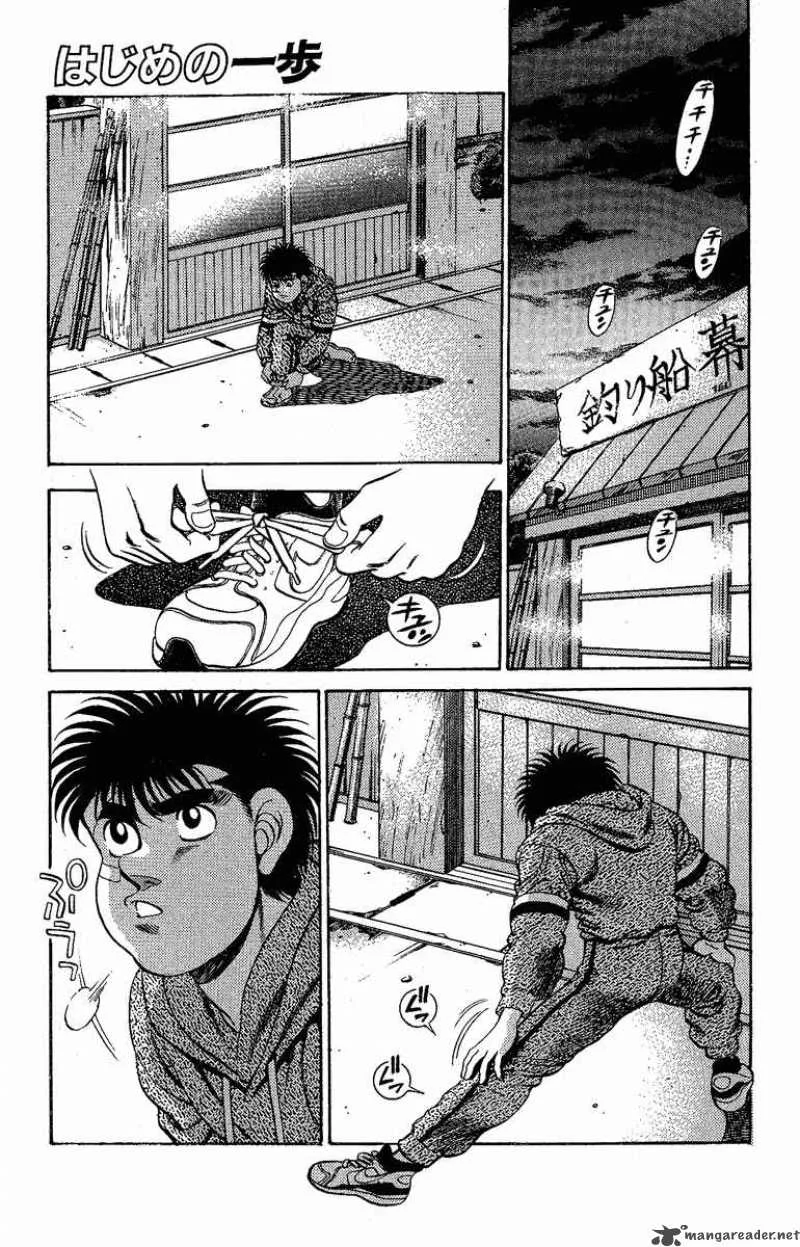 Hajime no Ippo Chapter 173 page 1