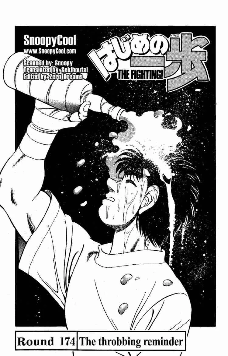 Hajime no Ippo Chapter 174 page 1