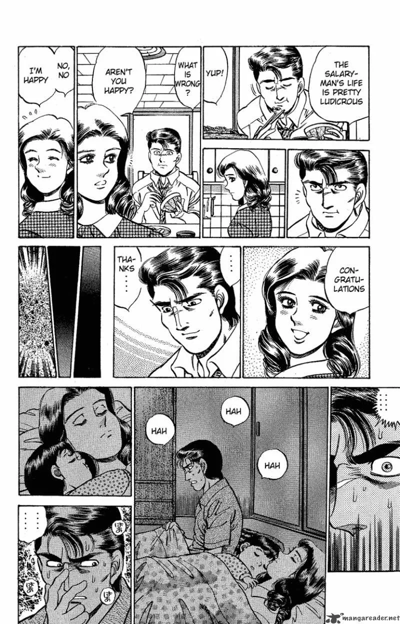 Hajime no Ippo Chapter 175 page 17