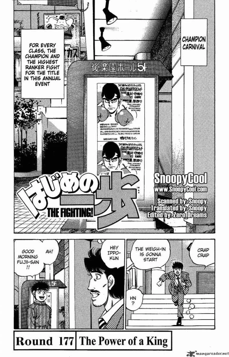 Hajime no Ippo Chapter 177 page 1