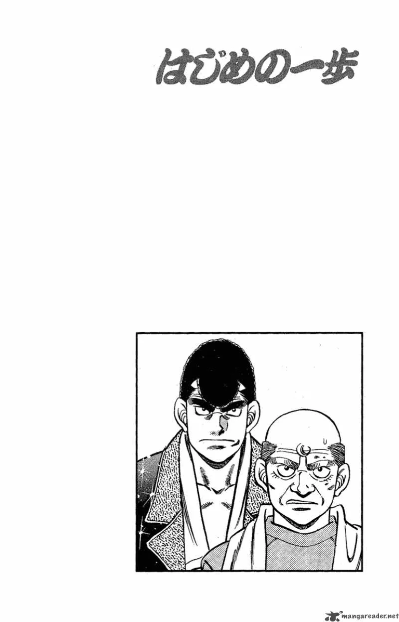 Hajime no Ippo Chapter 177 page 20