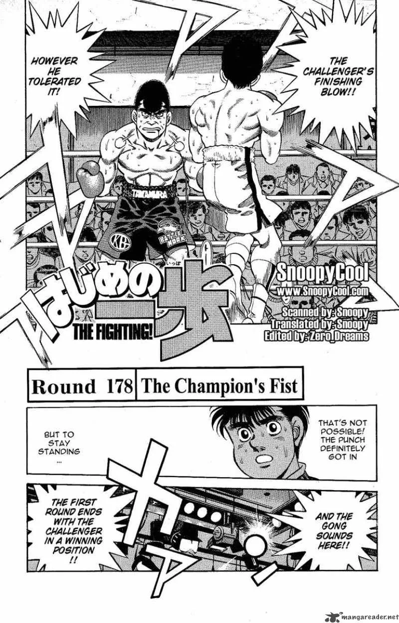 Hajime no Ippo Chapter 178 page 1