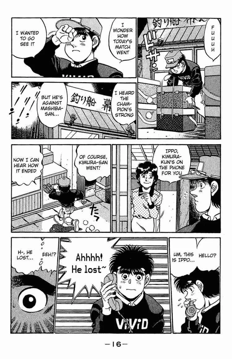 Hajime no Ippo Chapter 179 page 16