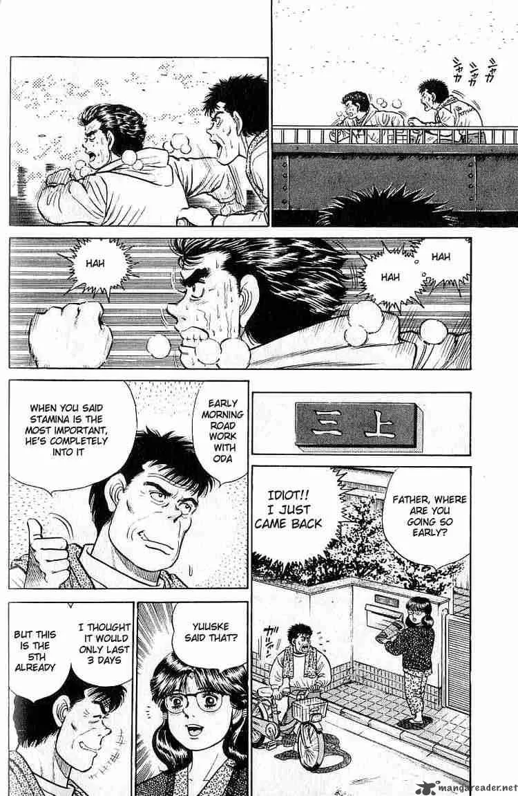 Hajime no Ippo Chapter 18 page 6