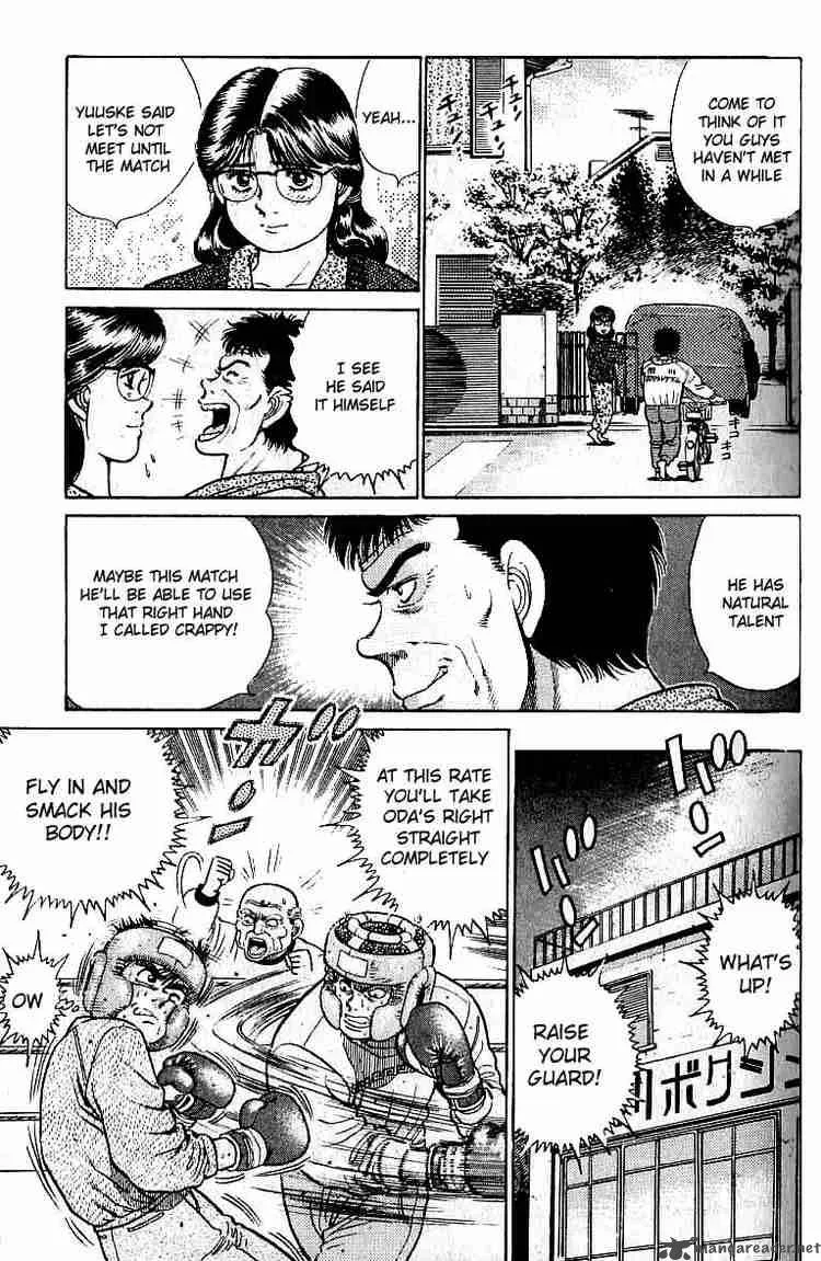 Hajime no Ippo Chapter 18 page 7