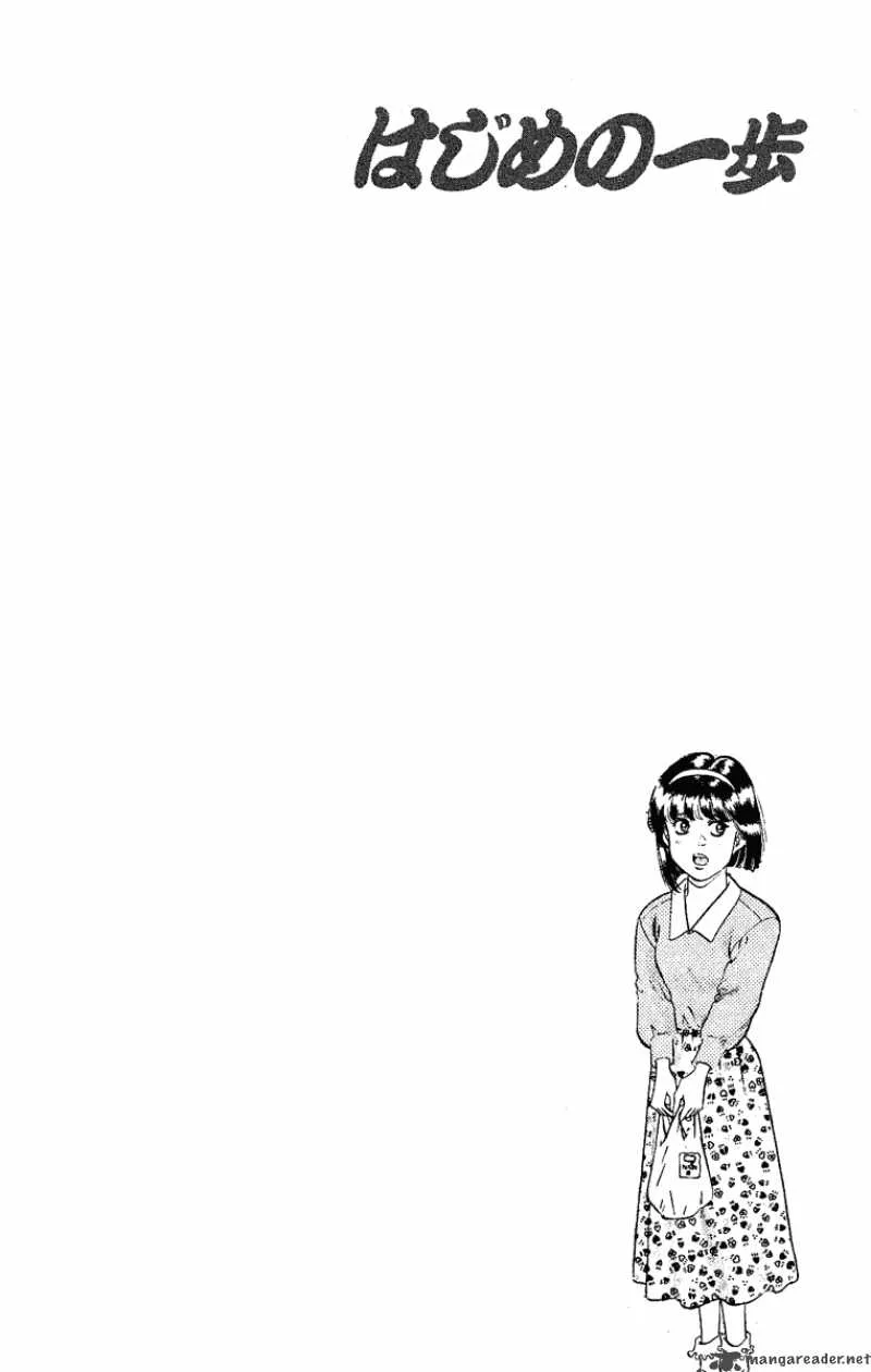 Hajime no Ippo Chapter 180 page 20