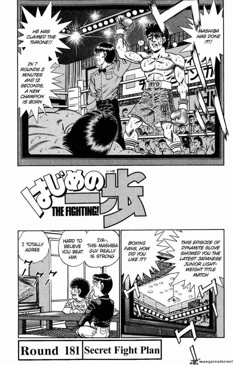 Hajime no Ippo Chapter 181 page 1