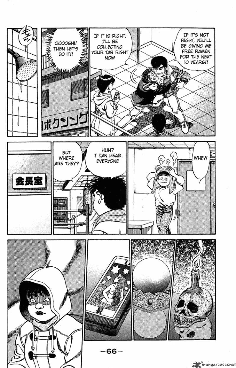 Hajime no Ippo Chapter 182 page 6