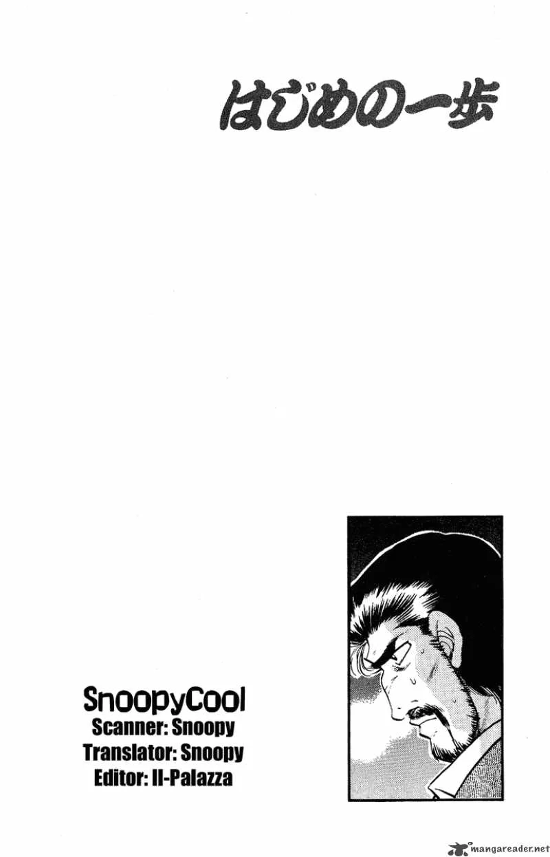 Hajime no Ippo Chapter 182 page 20