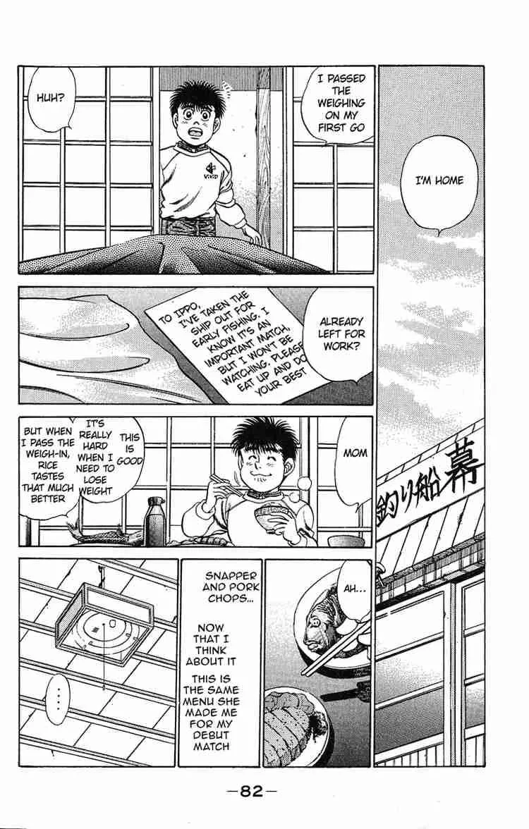 Hajime no Ippo Chapter 183 page 2