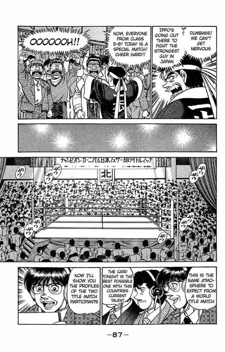 Hajime no Ippo Chapter 183 page 7