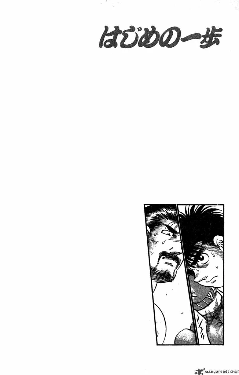 Hajime no Ippo Chapter 184 page 18