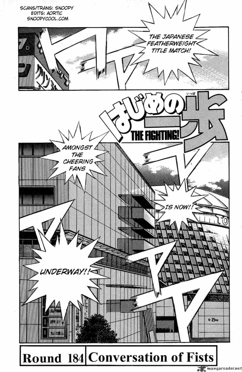 Hajime no Ippo Chapter 184 page 1