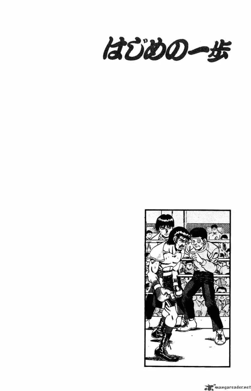 Hajime no Ippo Chapter 186 page 19