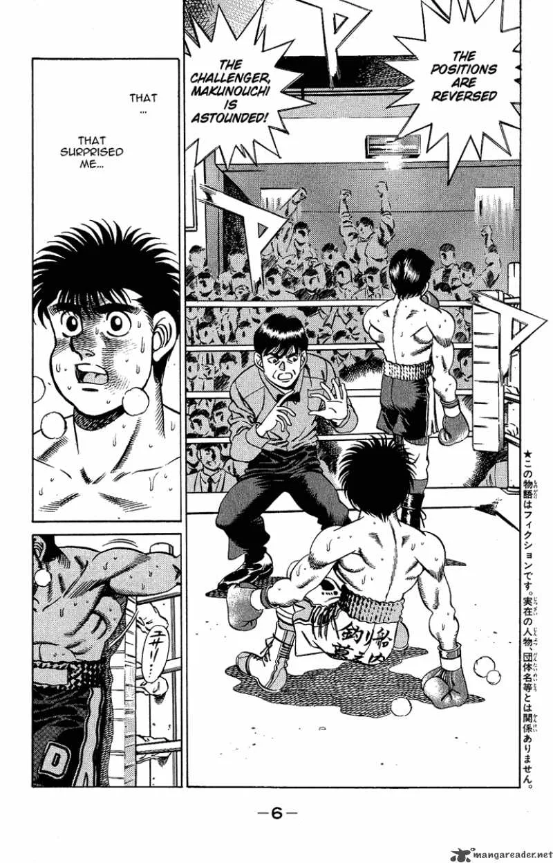 Hajime no Ippo Chapter 188 page 5