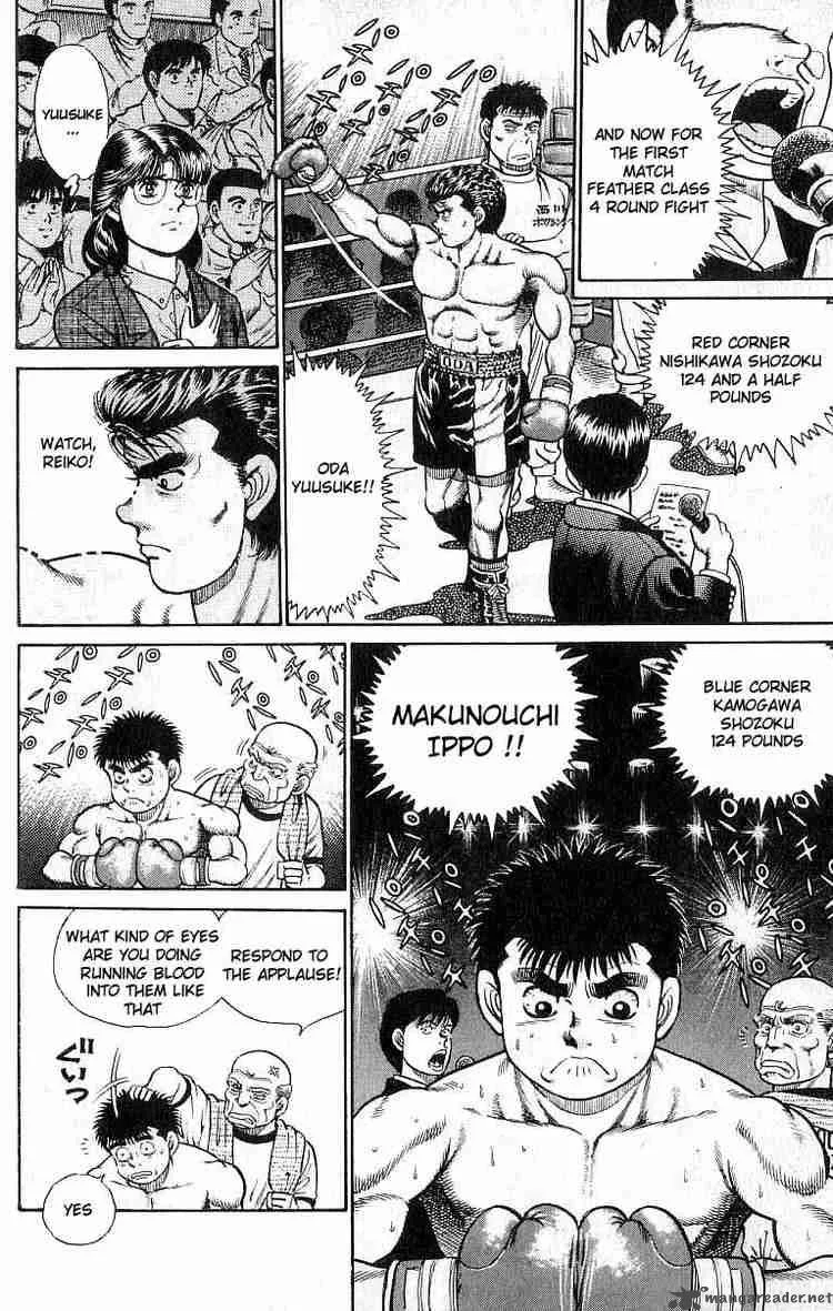 Hajime no Ippo Chapter 19 page 5