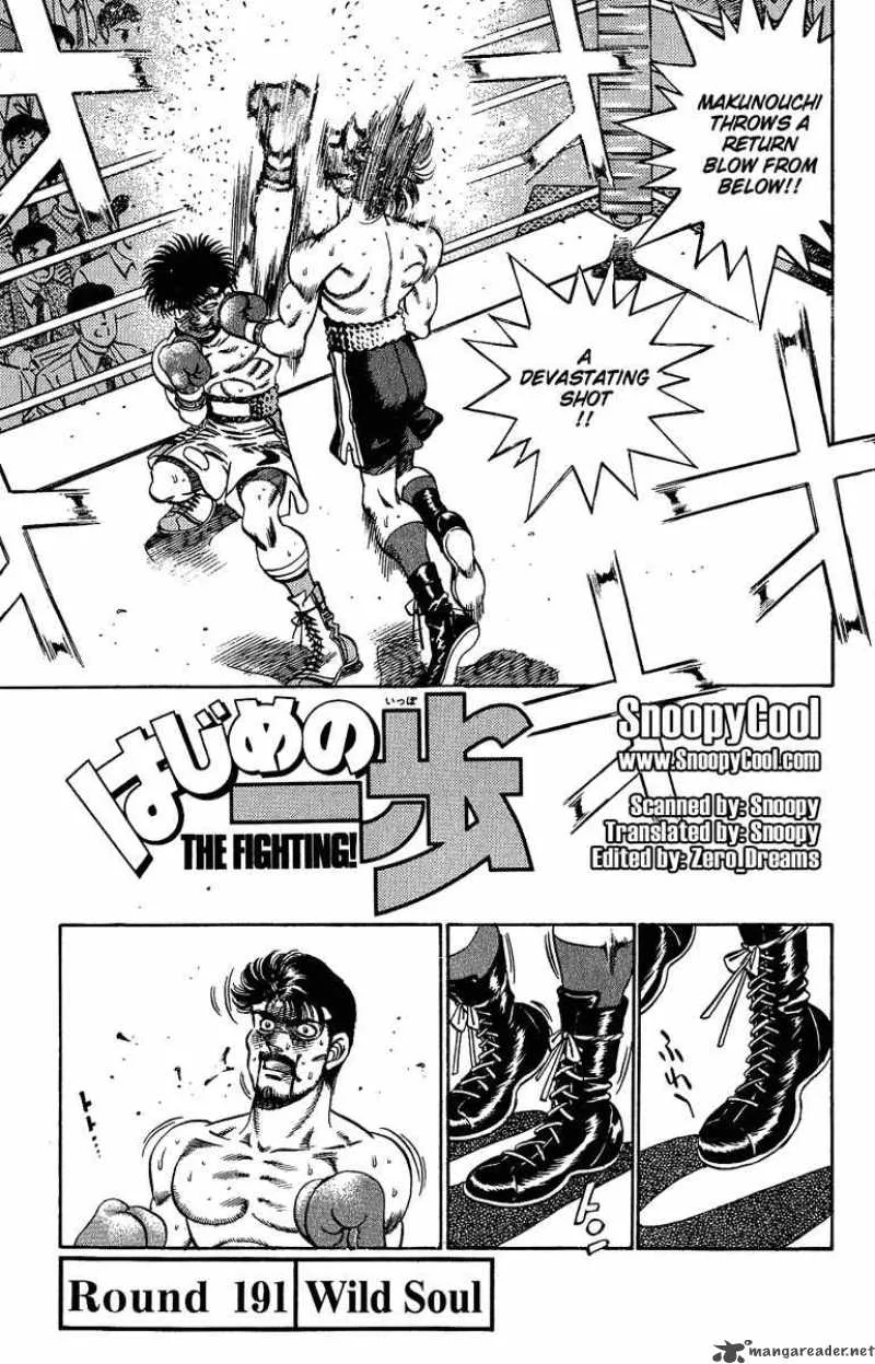 Hajime no Ippo Chapter 191 page 1