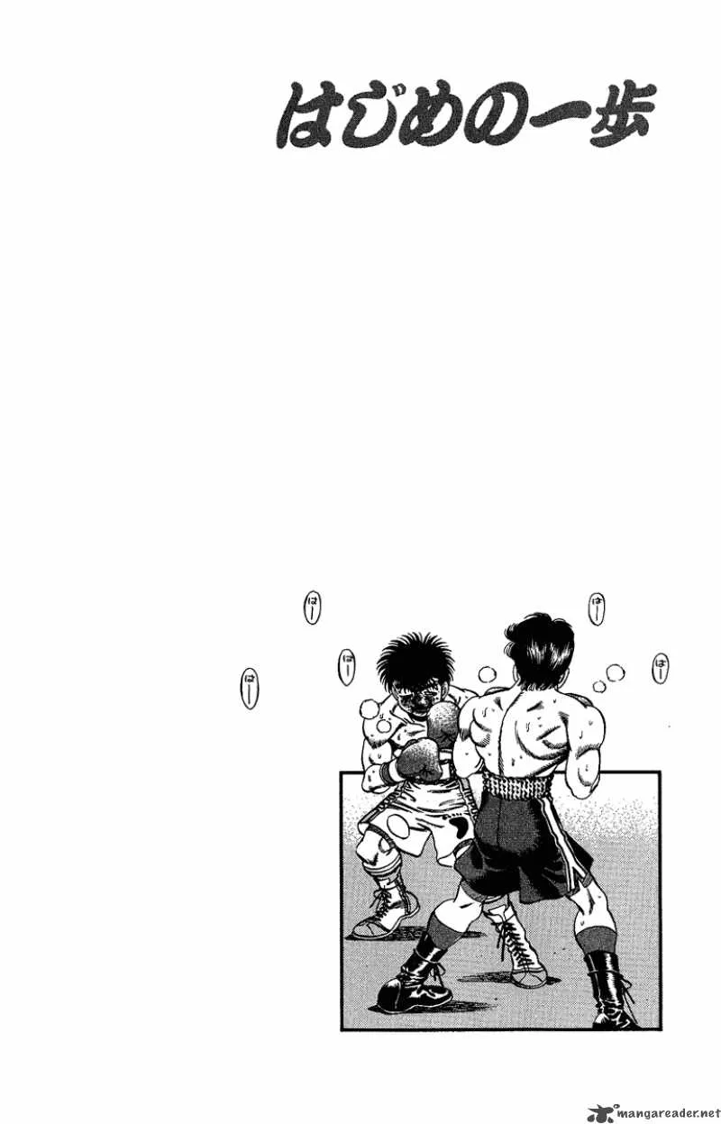 Hajime no Ippo Chapter 191 page 20