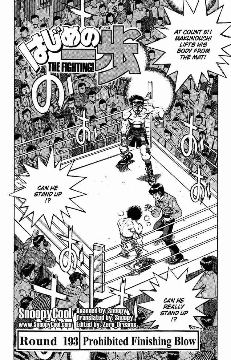 Hajime no Ippo Chapter 193 page 1