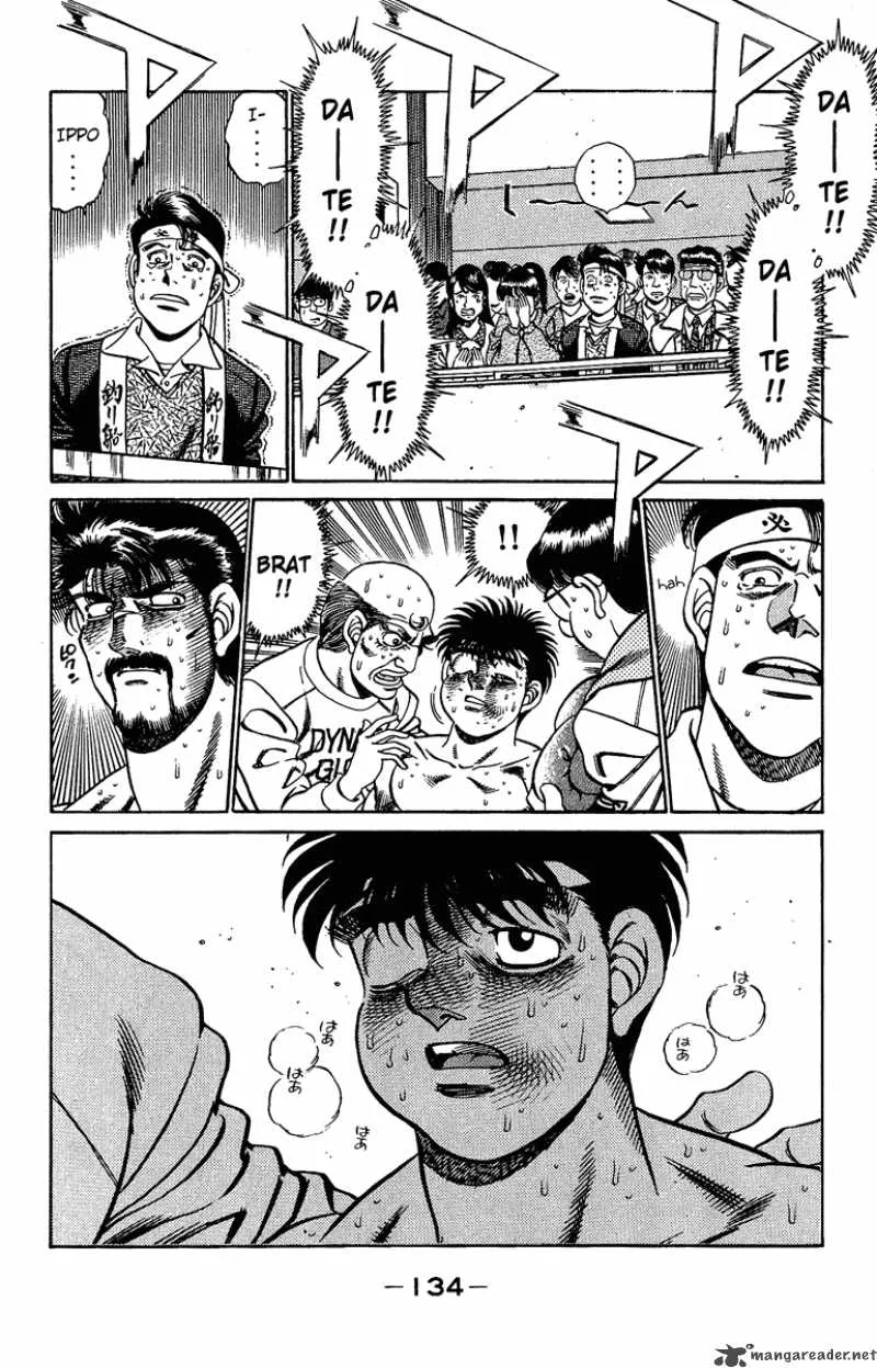 Hajime no Ippo Chapter 194 page 12