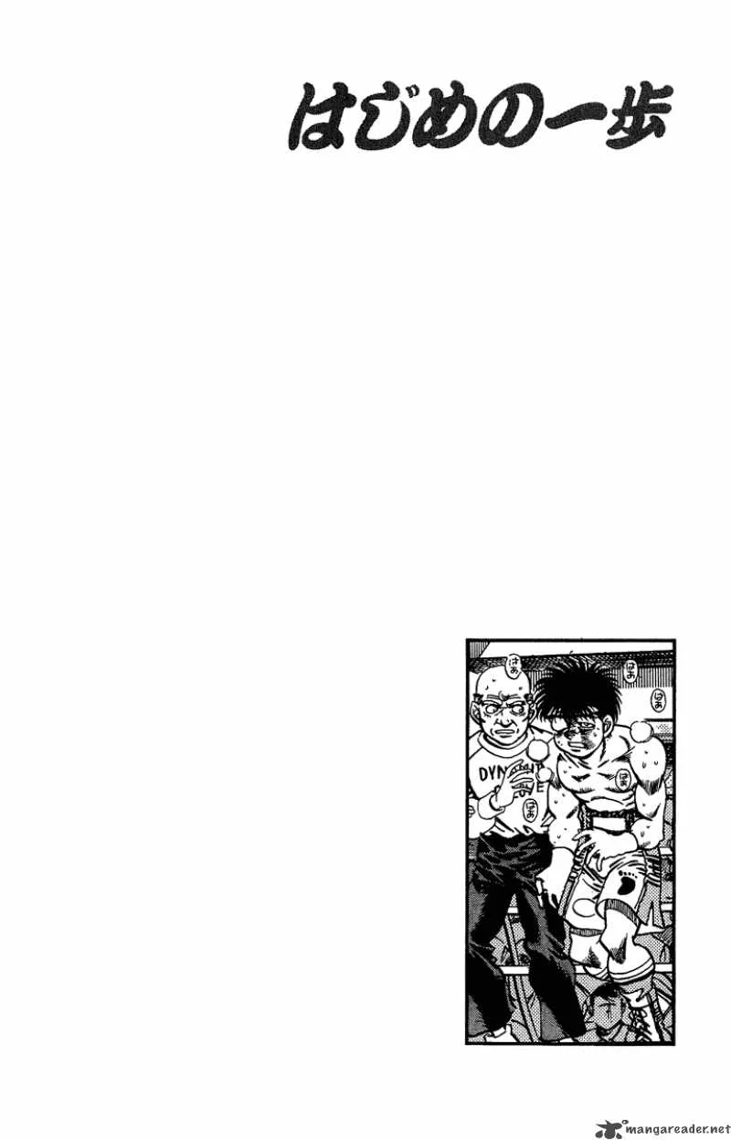 Hajime no Ippo Chapter 194 page 18