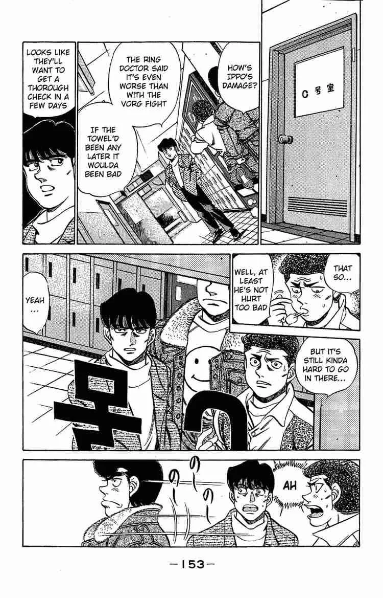 Hajime no Ippo Chapter 195 page 13