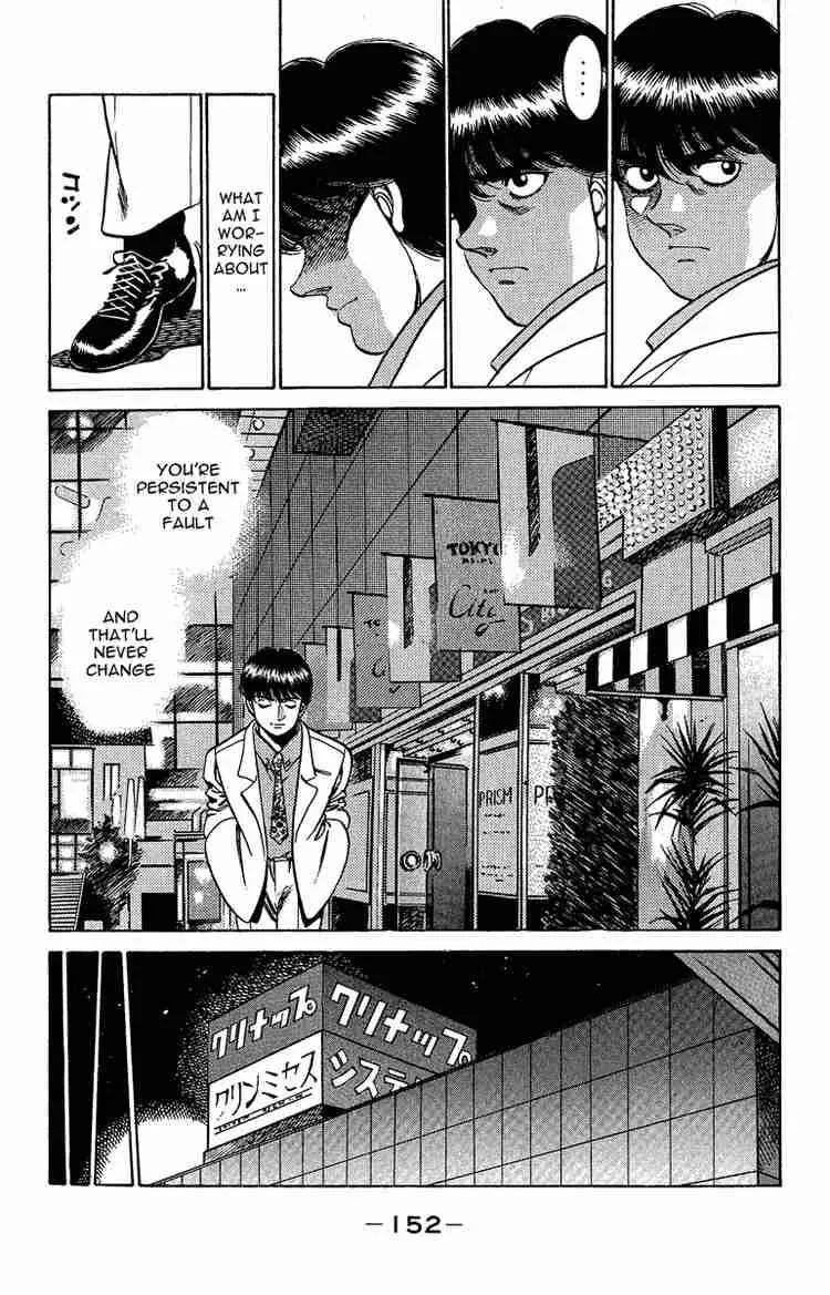 Hajime no Ippo Chapter 195 page 12