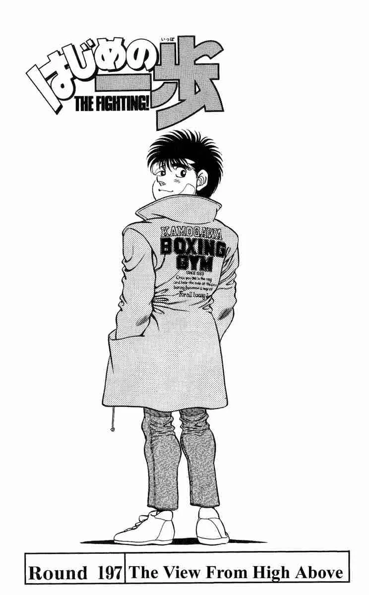 Hajime no Ippo Chapter 197 page 4
