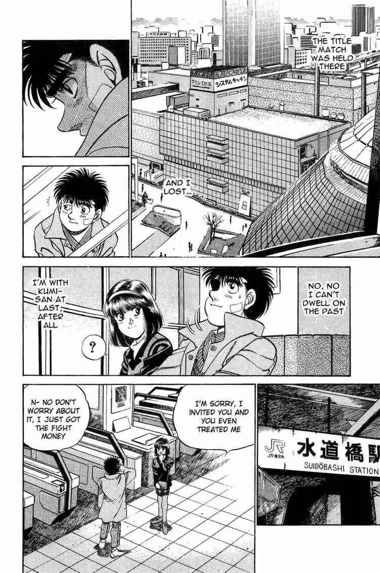Hajime no Ippo Chapter 197 page 17
