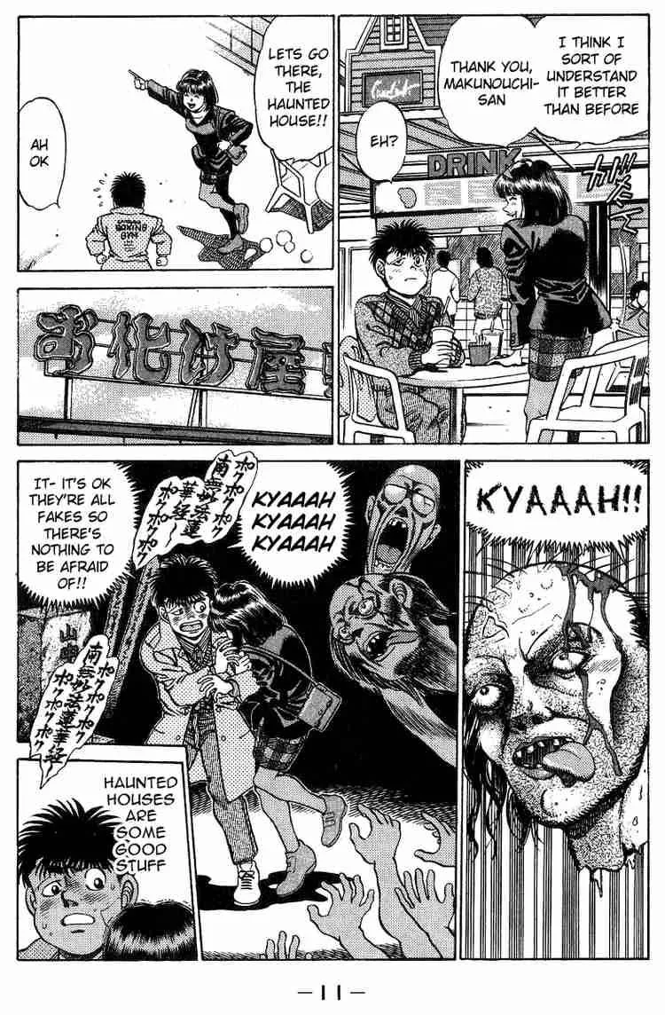 Hajime no Ippo Chapter 197 page 12