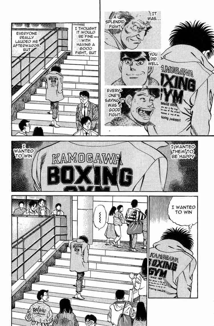 Hajime no Ippo Chapter 197 page 21