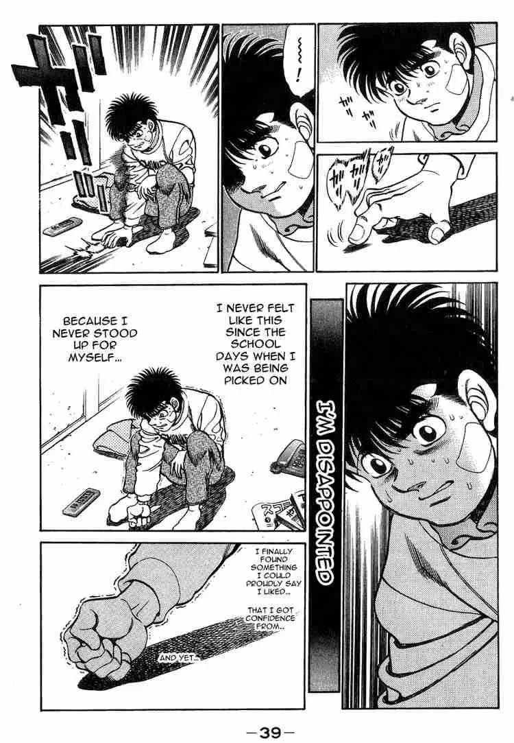 Hajime no Ippo Chapter 198 page 20