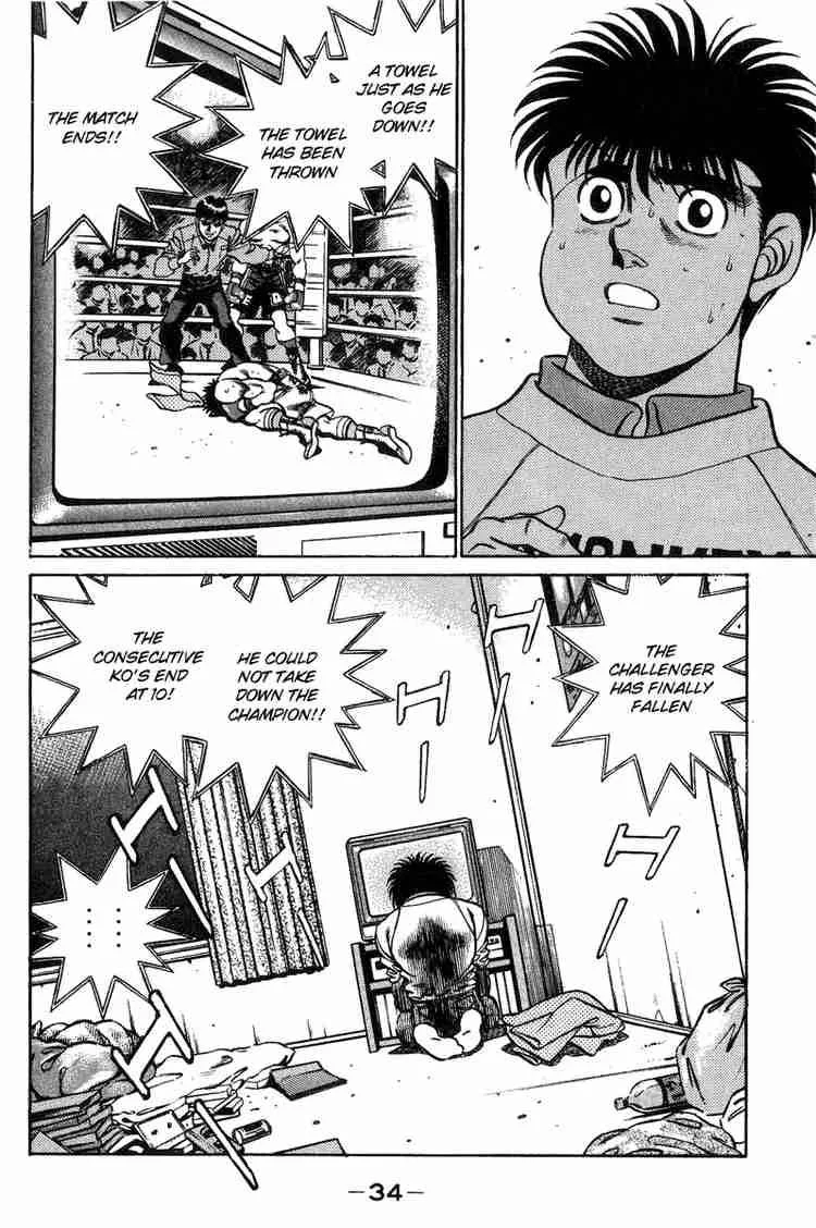 Hajime no Ippo Chapter 198 page 15