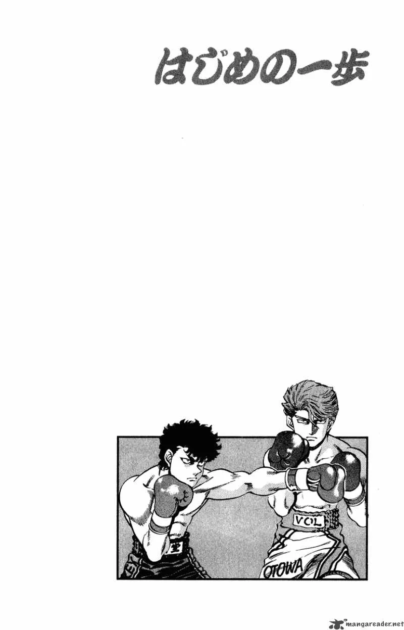 Hajime no Ippo Chapter 199 page 19