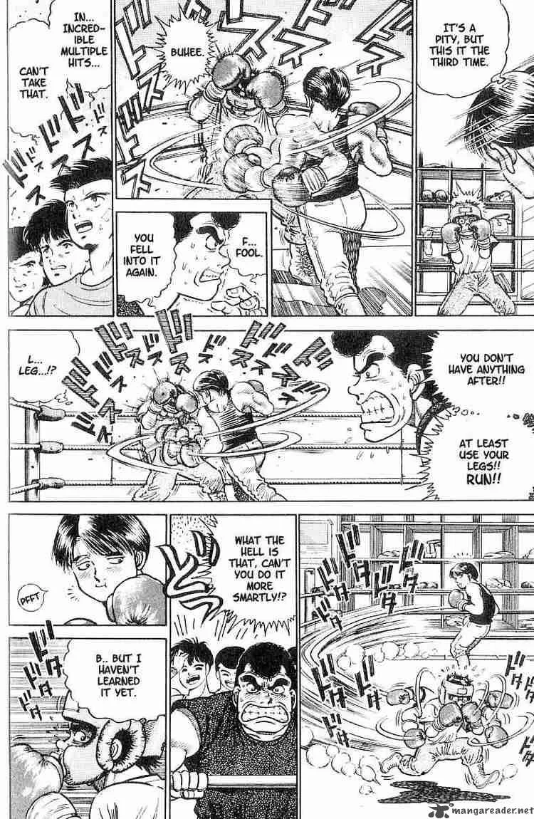 Hajime no Ippo Chapter 2 page 16